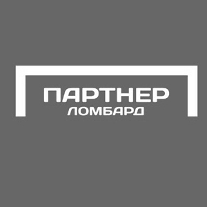 Ломбард Партнер